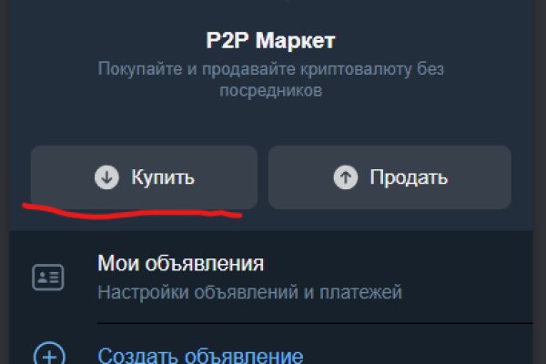 Сайт кракен рабочая ссылка