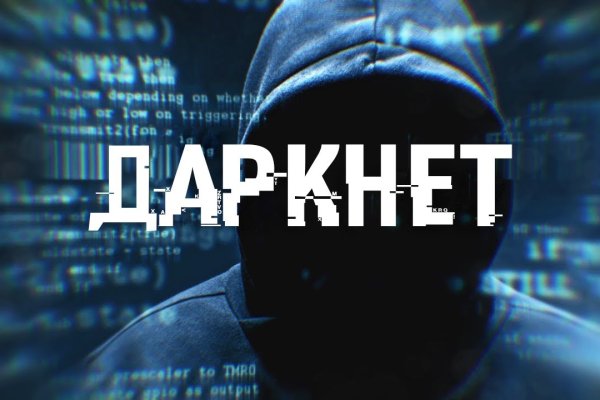 Кракен ссылка стор