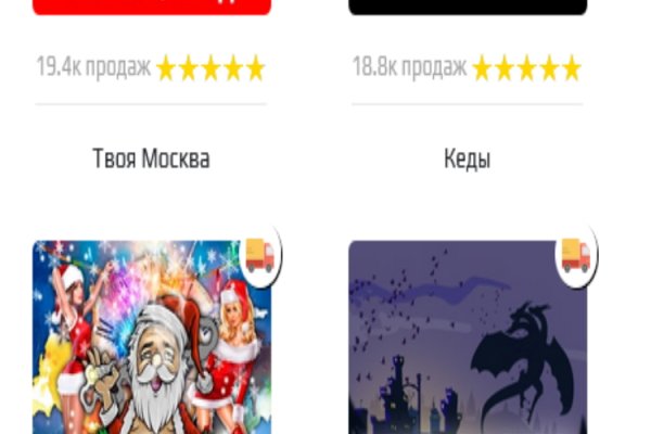 Кракен даркнет маркет
