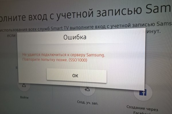 Даркмаркет кракен