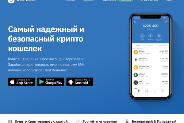 Оригинальный сайт кракен
