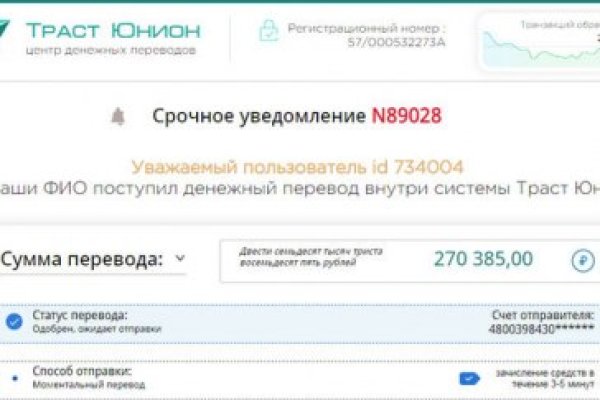 Заказать даркнет