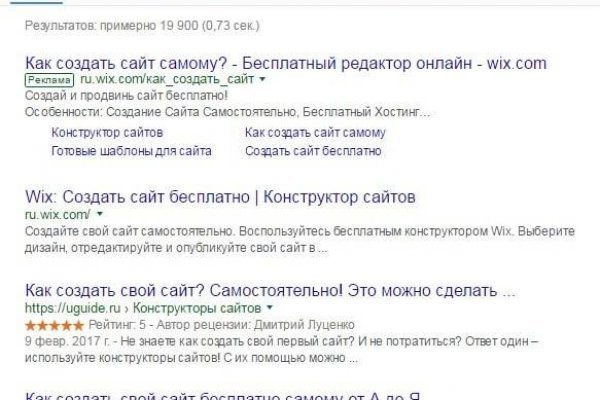 Кракен тор это