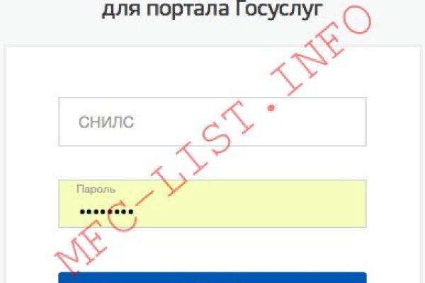 Кракен вход официальный сайт
