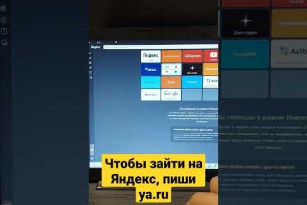 Кракен купить мефедрон