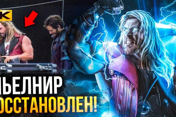 Кракен как зайти ссылка