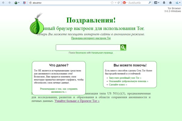 Kraken адрес onion
