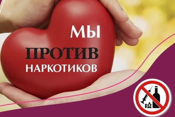 Кракен телеграмм магазин