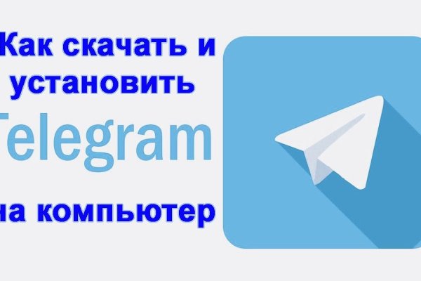 Кракен это современный даркнет