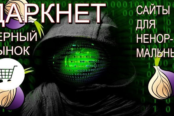 Площадка кракен kraken dark link
