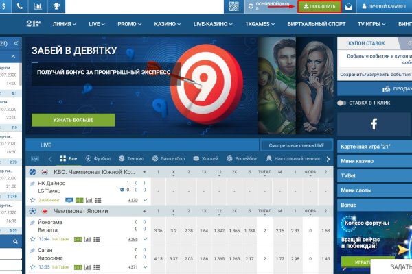 Кракен маркетплейс реклама текст