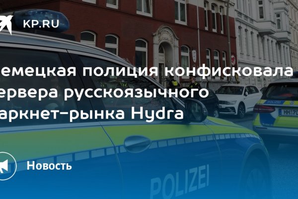 Кракен маркет что