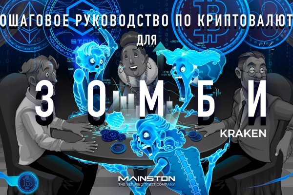 Кракен даркнет только через тор скачать