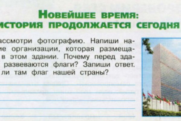 Кракен сайт 18