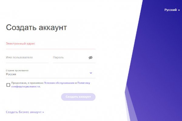Найти ссылку кракен
