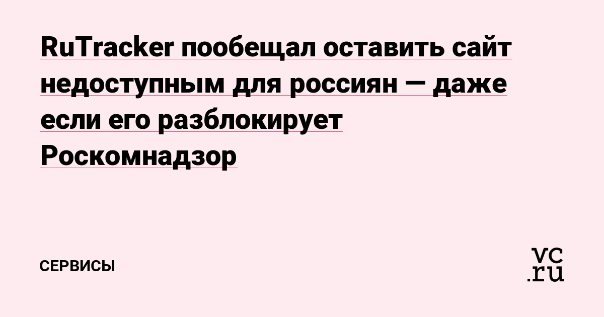 Ссылка на даркнет в тор